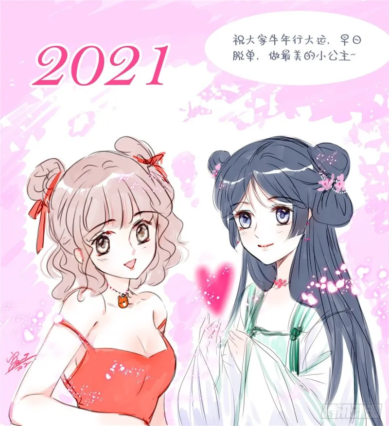 全网都是我和影帝cp粉漫画免费阅读漫画,072 你变成金色了呀！1图