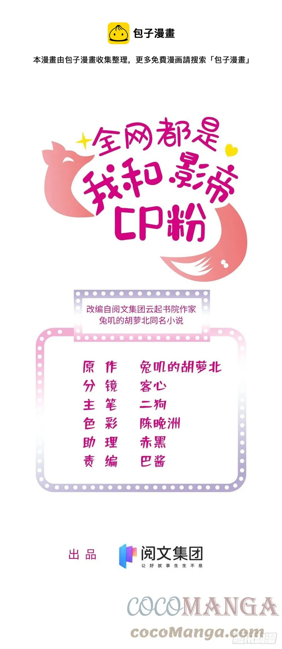 182 还记得婚内协议吗？0