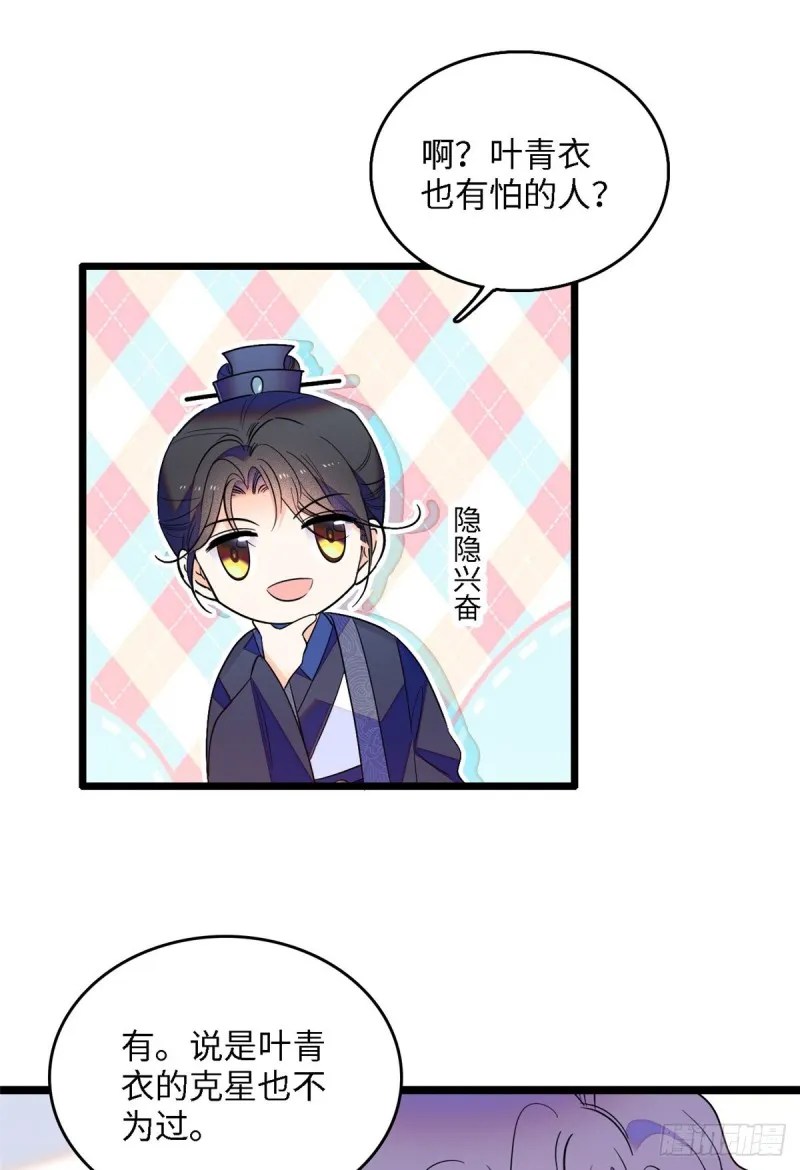 107 有人要于蓝的命0