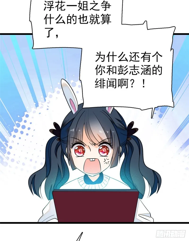 046 不就是在床上拍戏吗？3