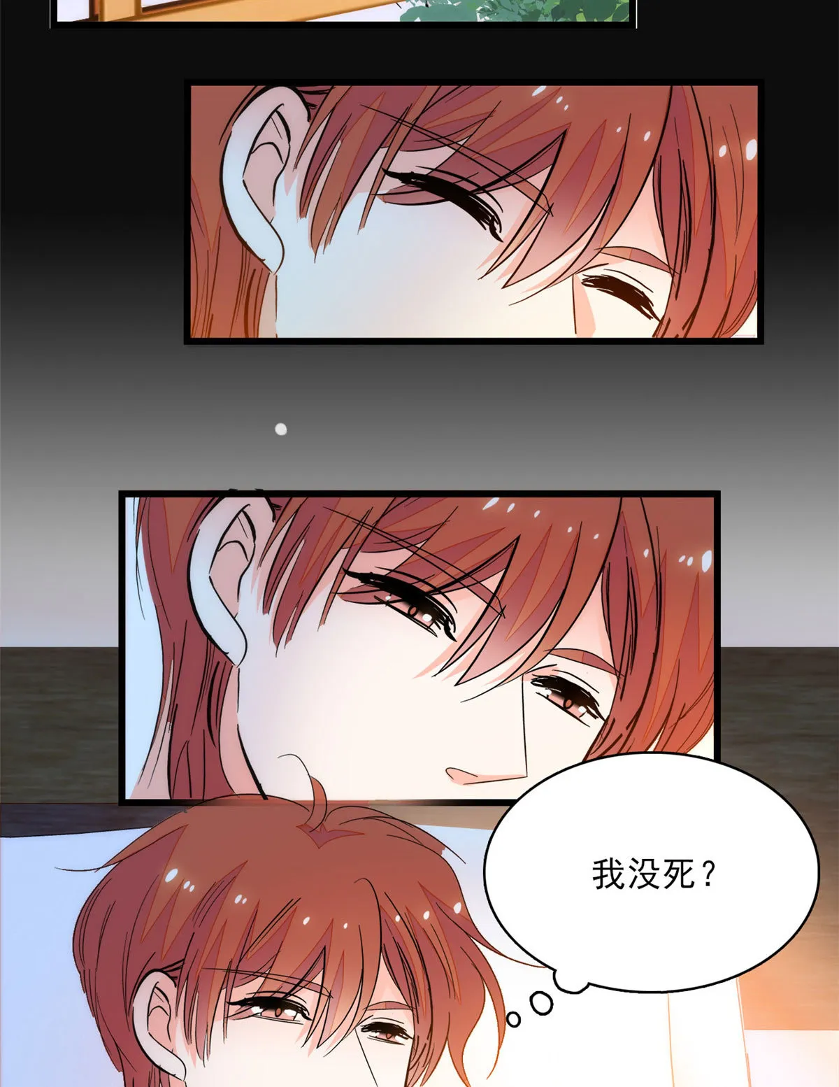 218 不就是想要这副身体吗？2
