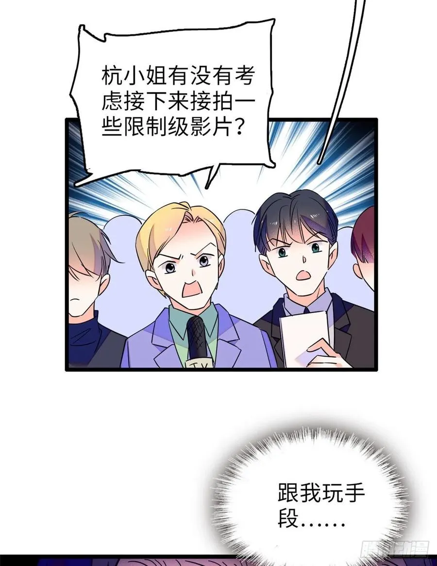 075 三尾狐狸，诞生3