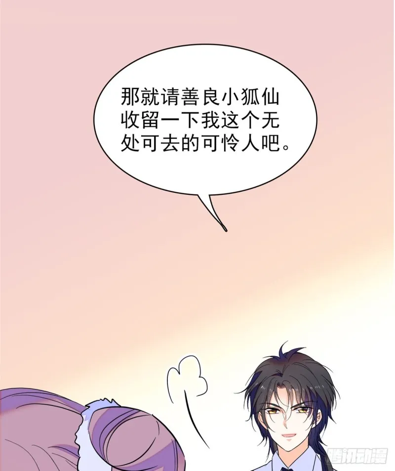 全网都是我和影帝cp粉漫画免费阅读漫画,097 蔺洲在吃醋5图