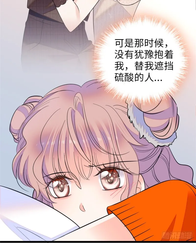 全网都是我和影帝cp粉漫画免费阅读漫画,072 你变成金色了呀！5图