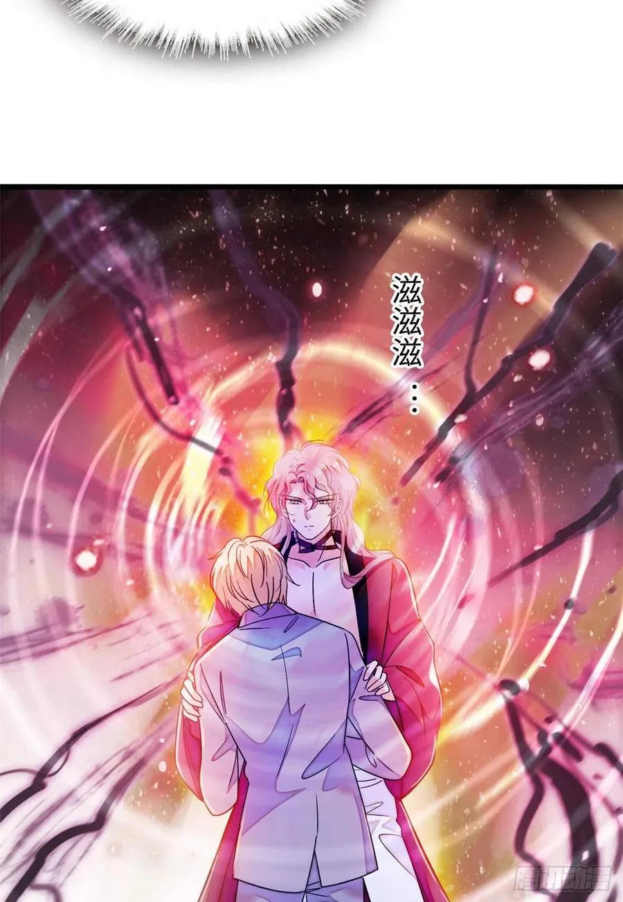 全网都是我和影帝cp粉漫画免费阅读漫画,178 你中有我，我中有你3图
