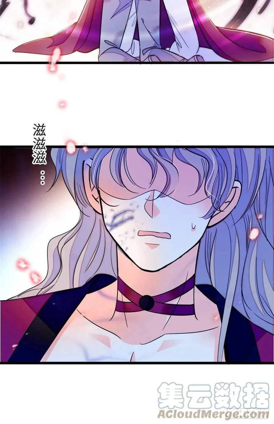 全网都是我和影帝cp粉漫画免费阅读漫画,178 你中有我，我中有你4图