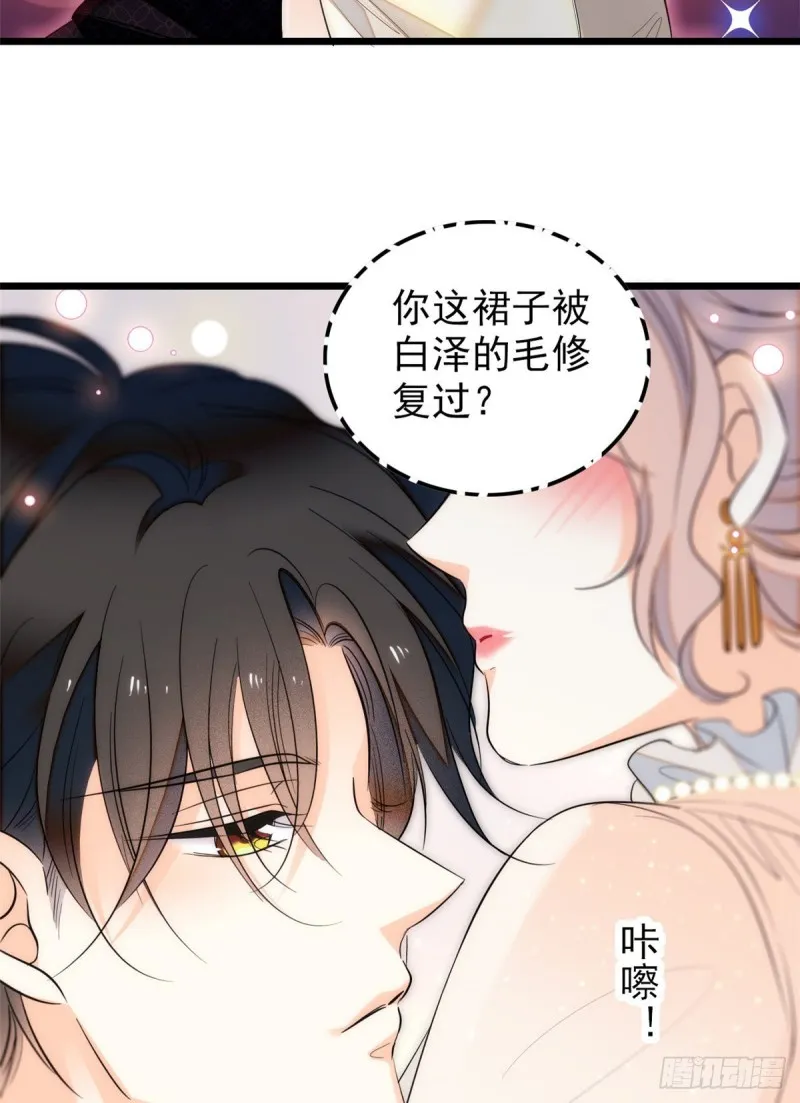 044 我想要你3