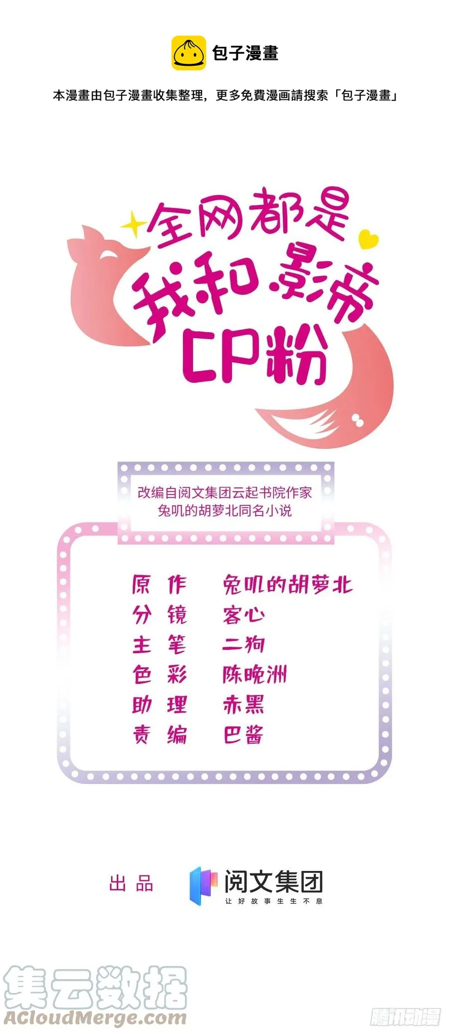 164 变不回去了！0