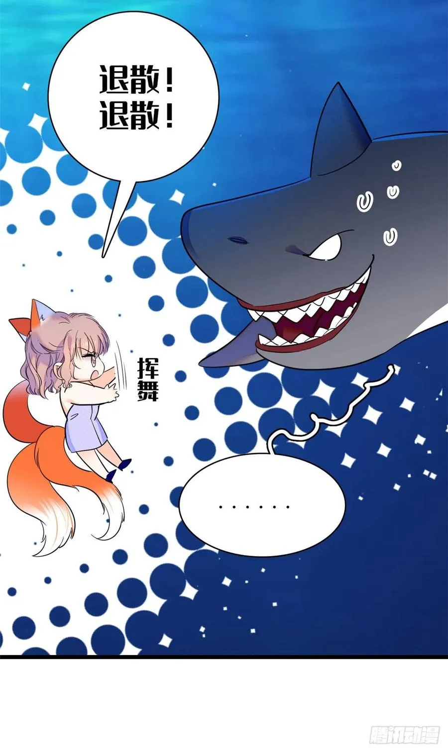 123 叶扶予，变身！4