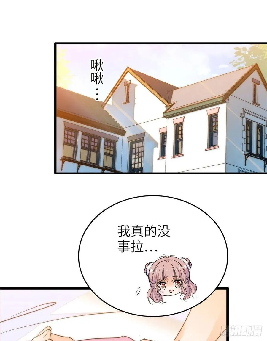 全网都是我和影帝cp粉漫画免费阅读漫画,199 不能太久，我怕把持不住2图