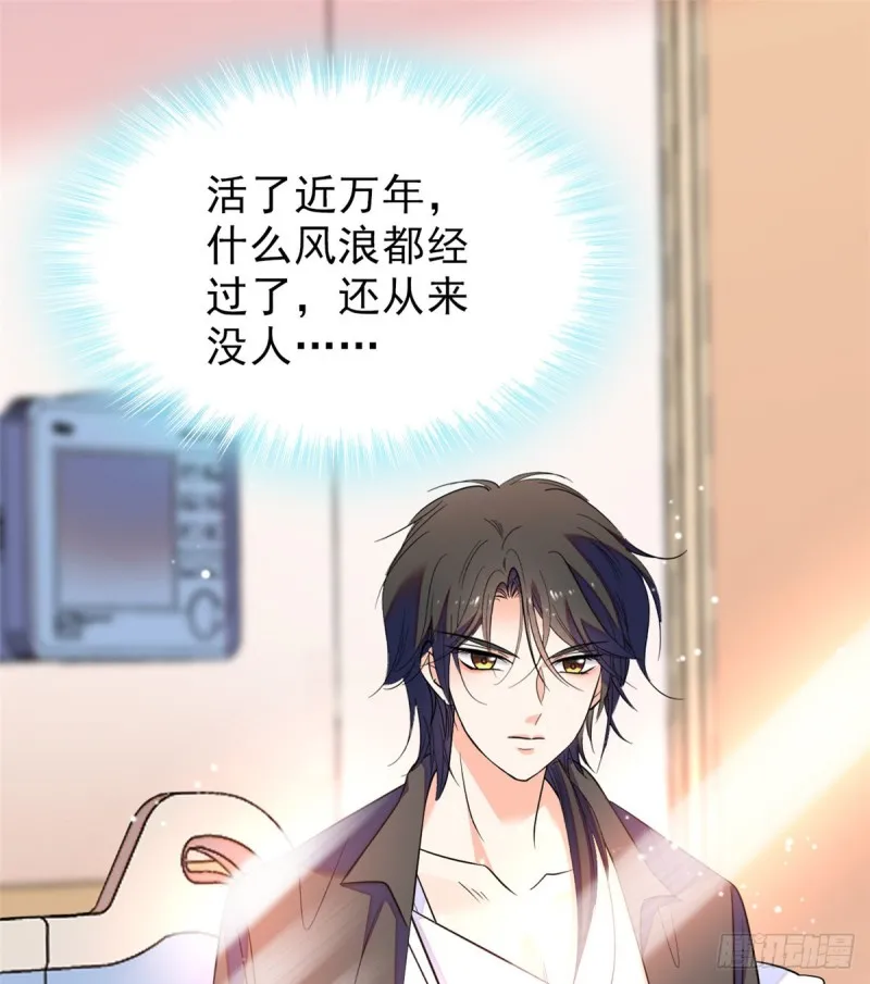 066 我来帮你洗澡吧1