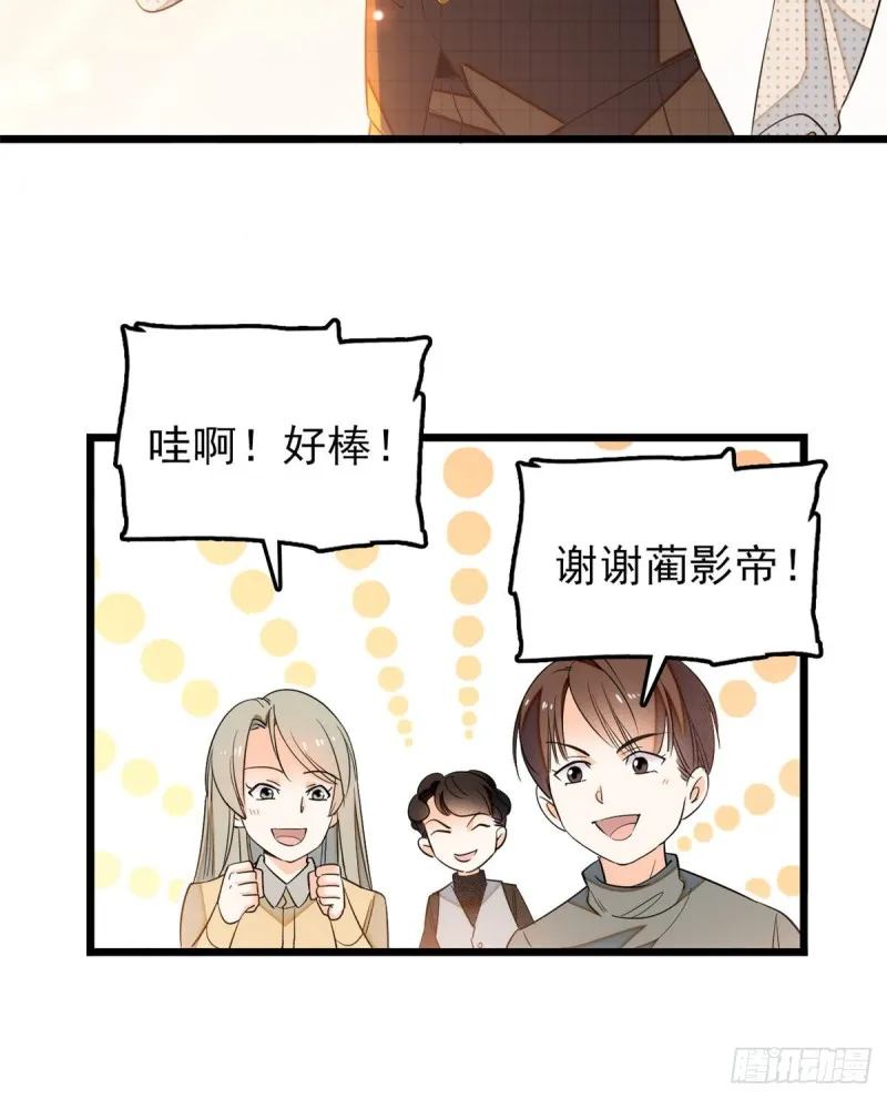 034 我都是直接骂的，垃圾！4