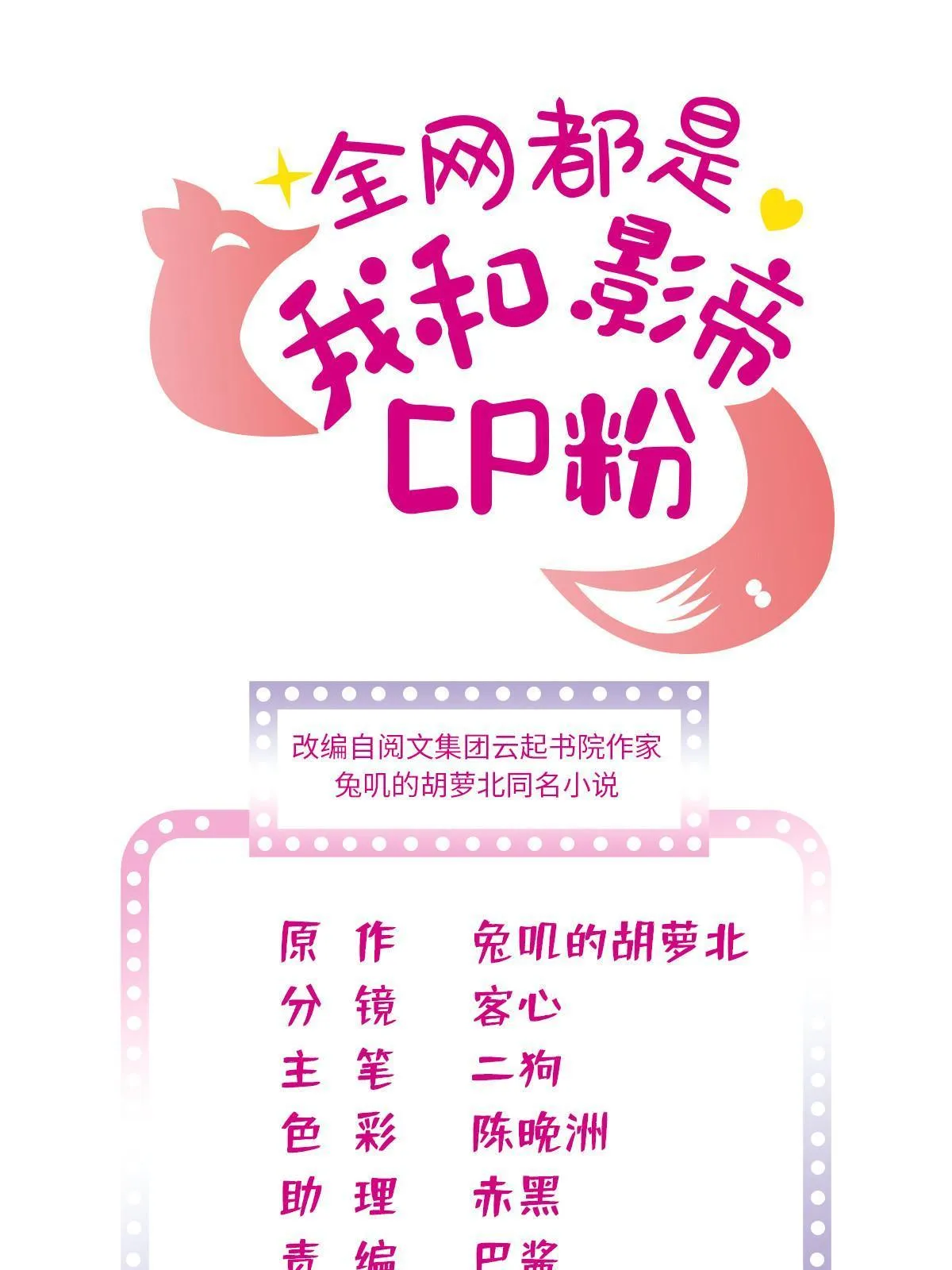 239爸爸，终于见到你了！0