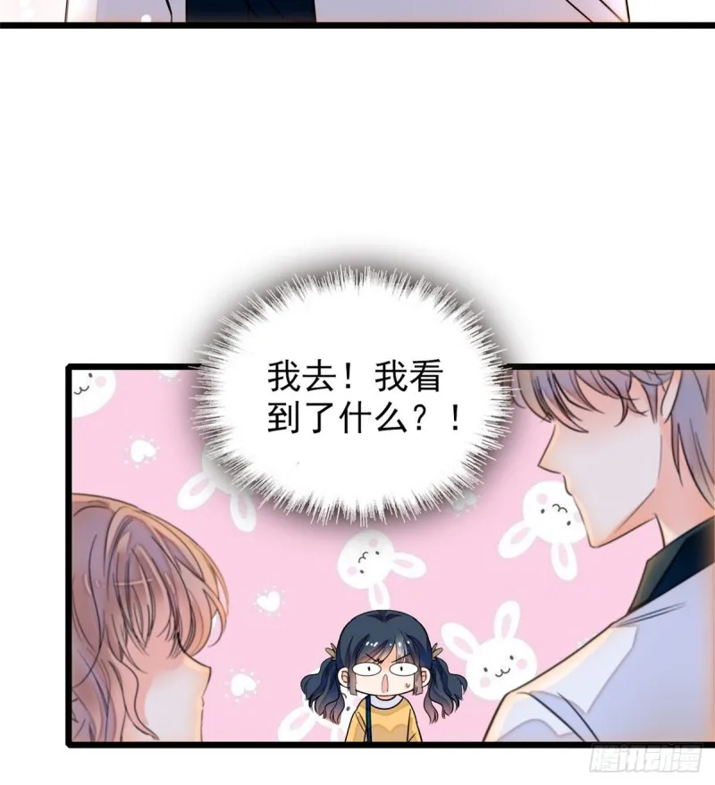 095 小扶予到底还有多少外挂4