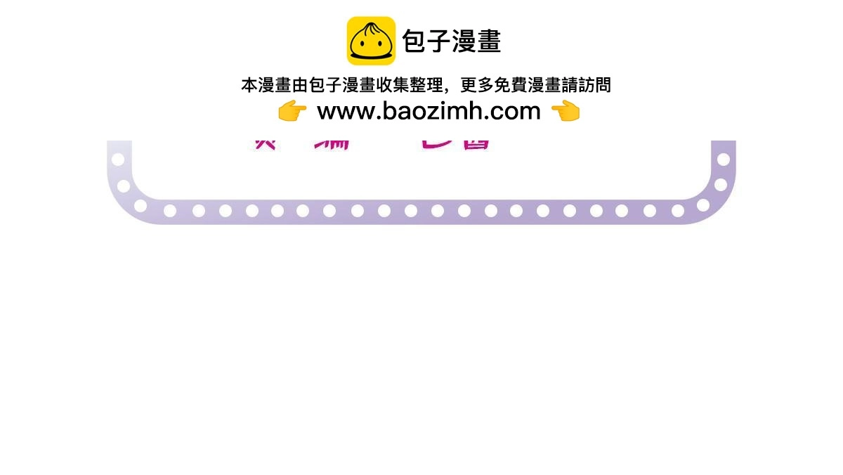 263 世上没我撩不动的男人1