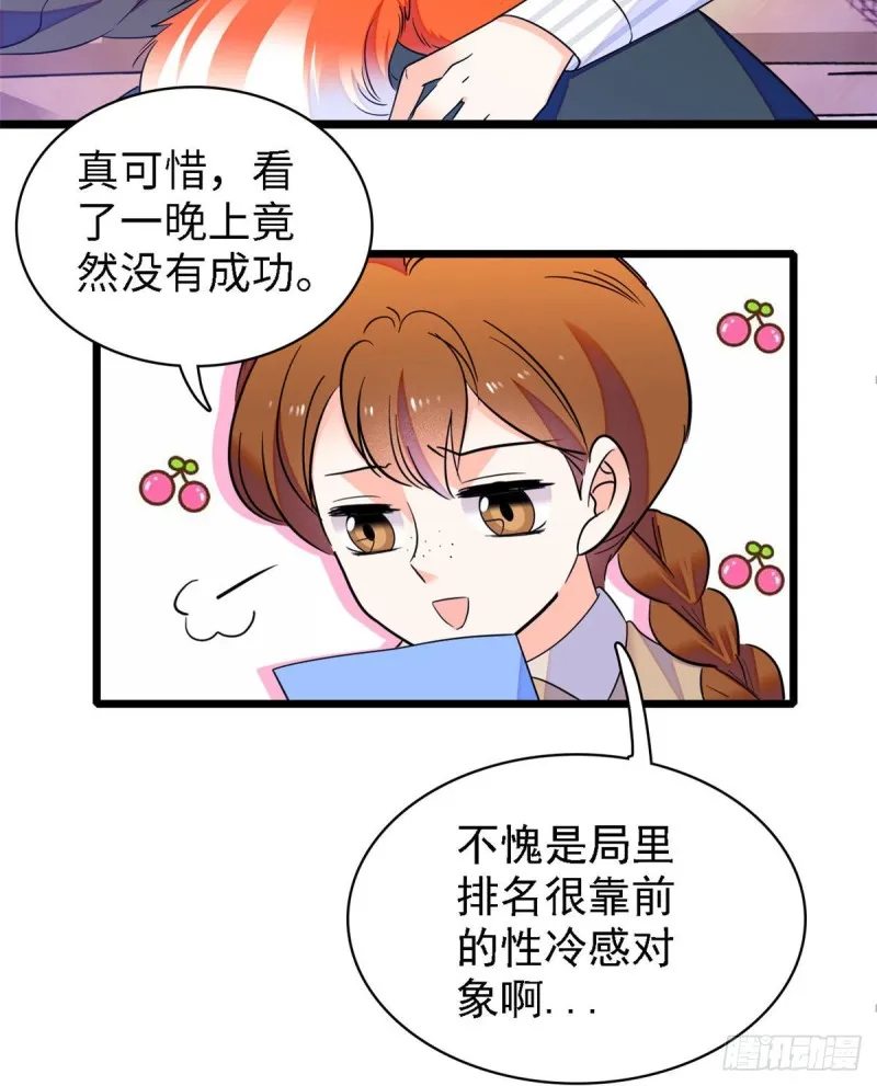 069 又整叶扶予？3