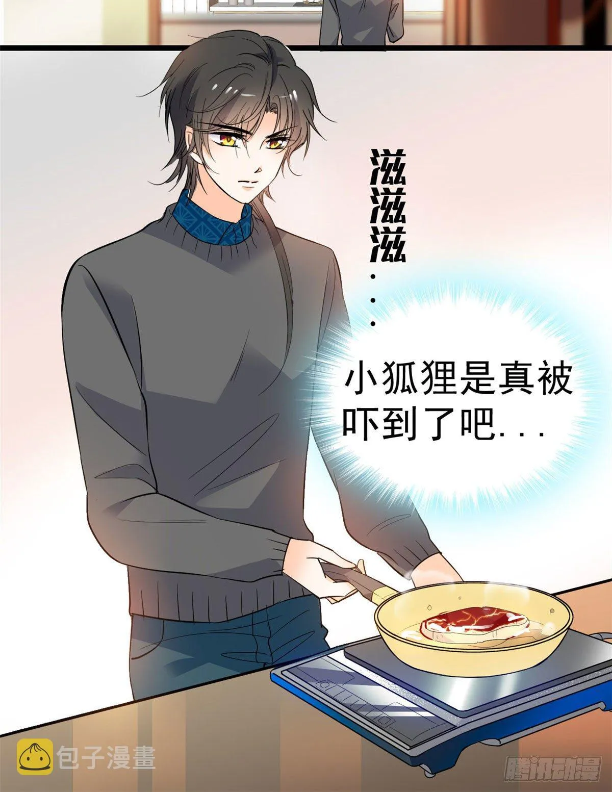 全网都是我和影帝cp粉全文阅读漫画,021 死变态身材怎么这么好5图
