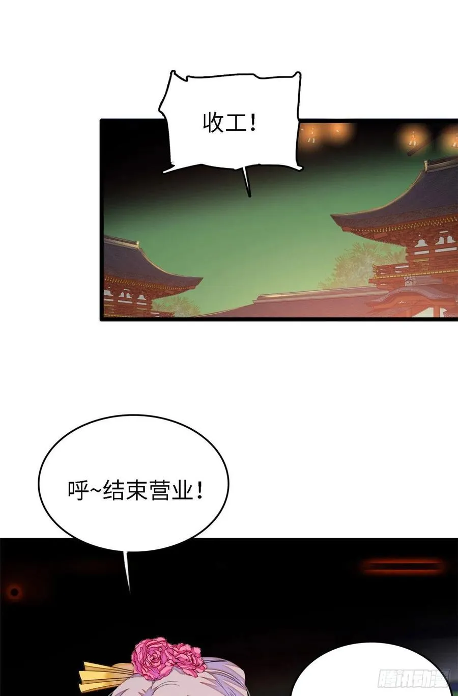 164 变不回去了！1
