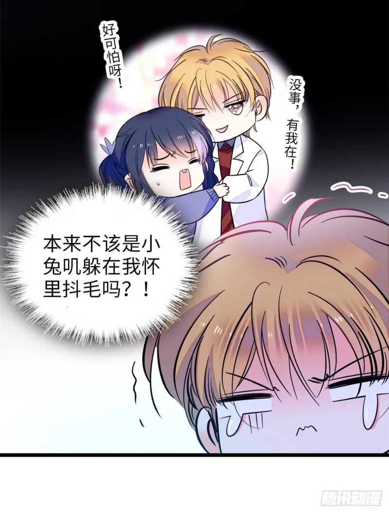 070 被盯上了4