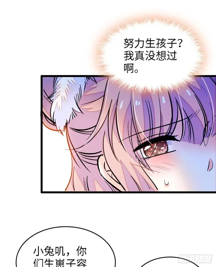 全网都是我和影帝cp粉漫画免费阅读漫画,172 剖腹取丹狂魔，出现5图