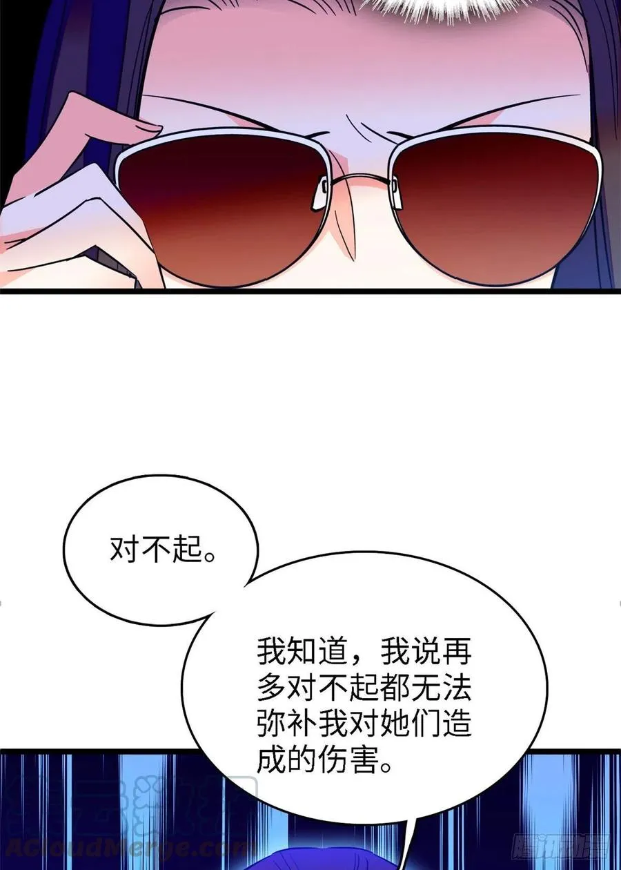 075 三尾狐狸，诞生4