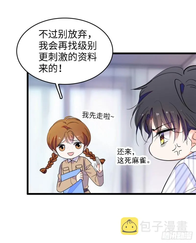 069 又整叶扶予？4