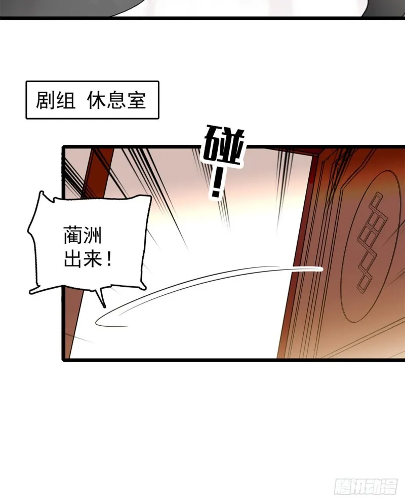 全网都是我和影帝cp粉漫画免费阅读漫画,042 我为什么心跳又加快了！5图