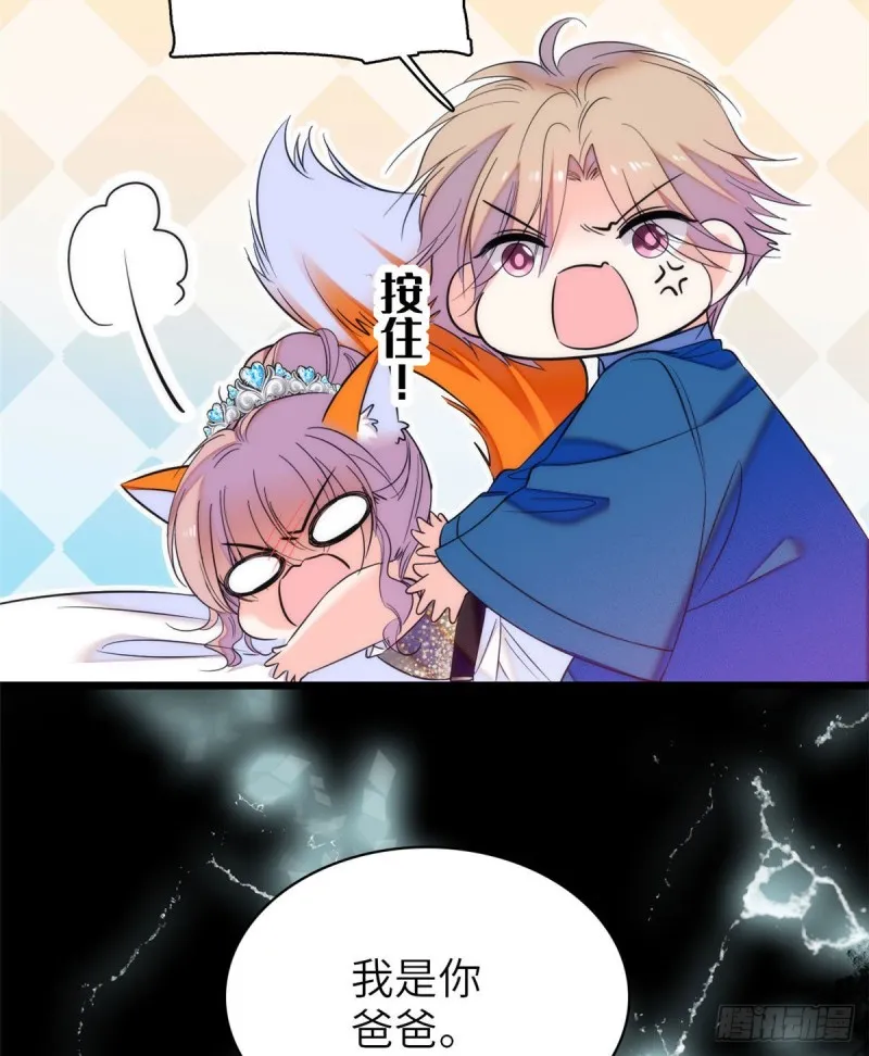 全网都是我和影帝cp粉漫画免费阅读漫画,057 都是前任，不配纠缠3图