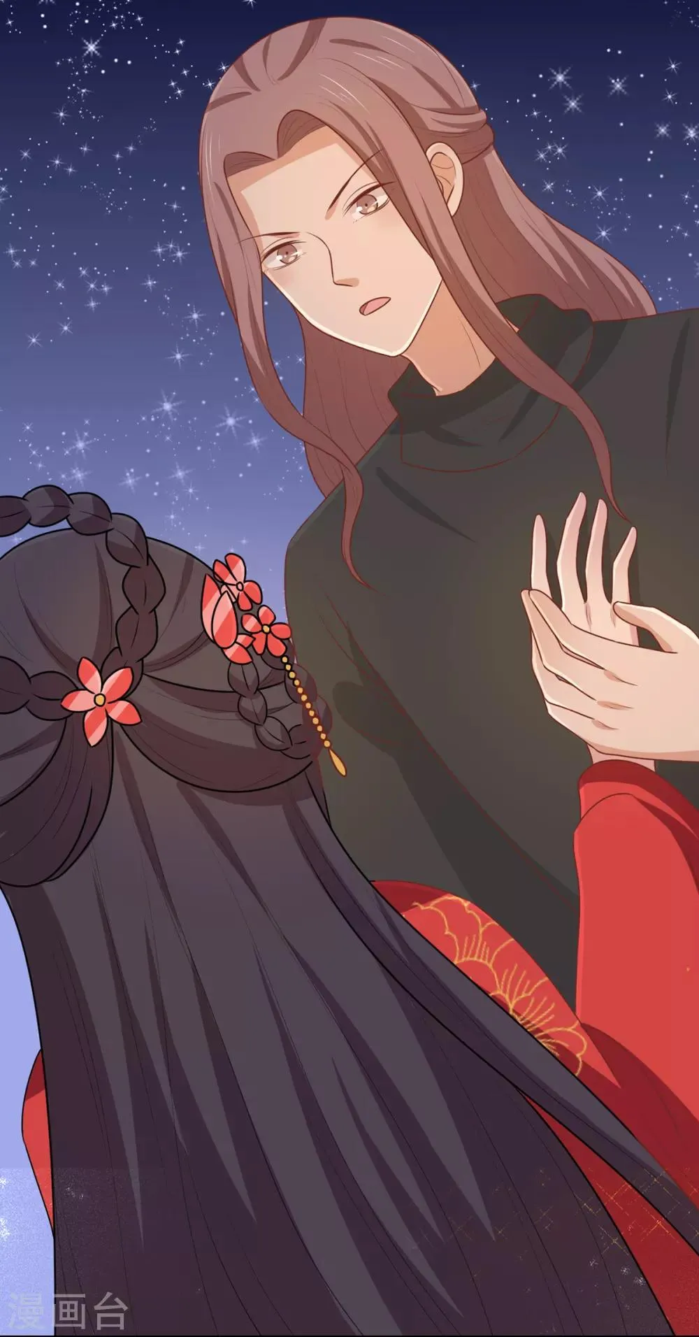 王爷，奴家减个肥漫画,第150话 凤辇游街4图