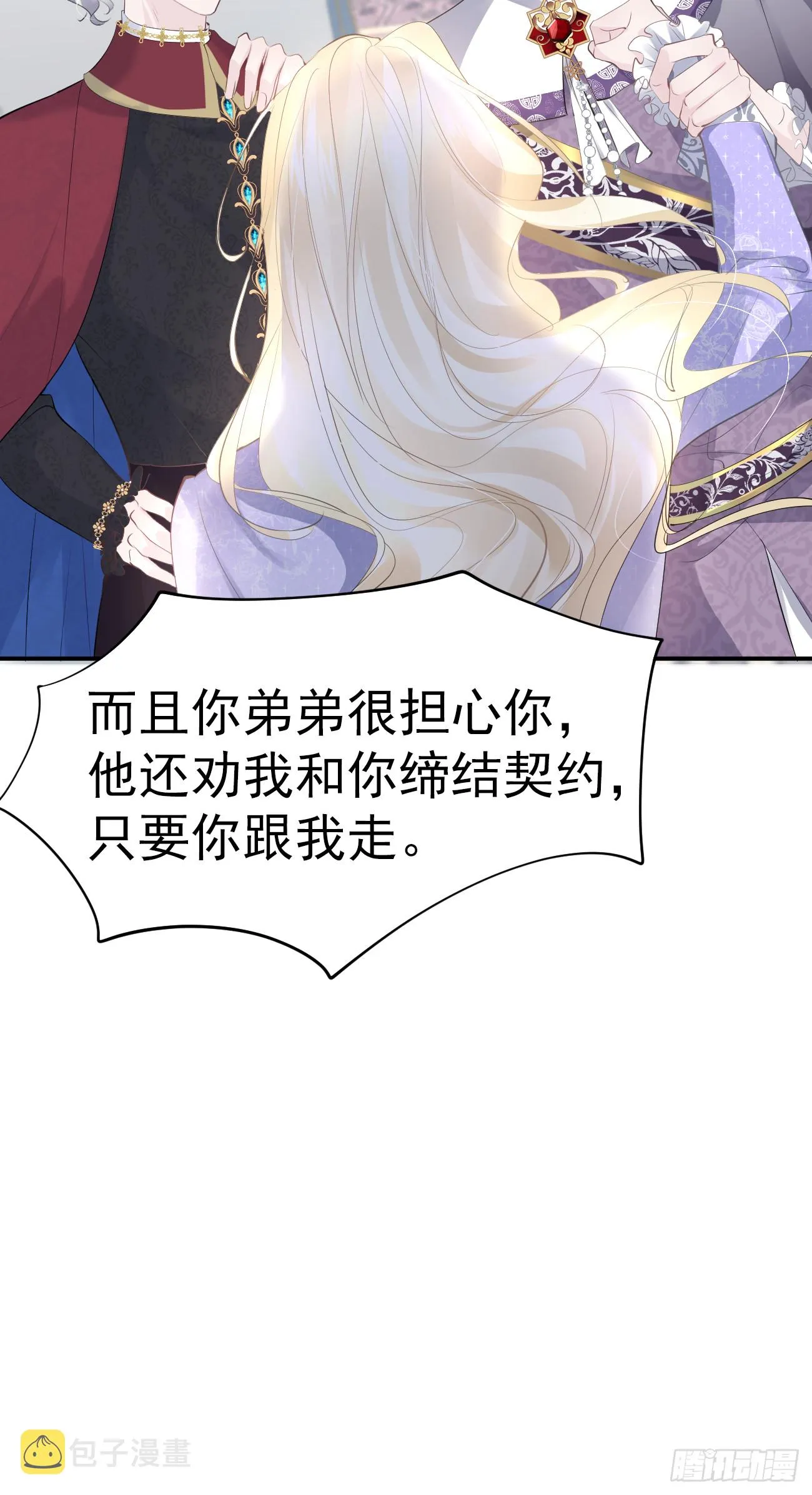 006 光速打脸4