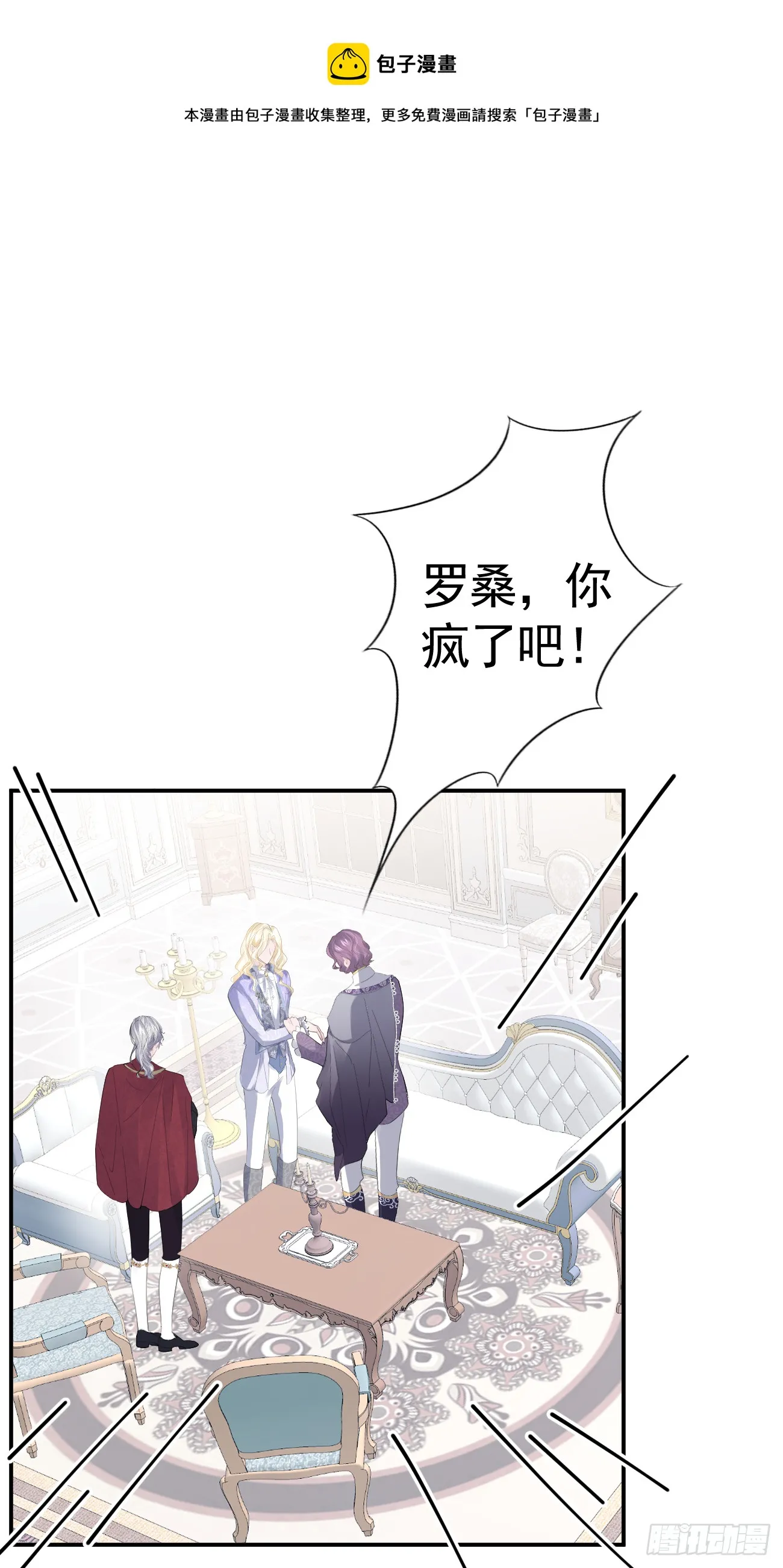 006 光速打脸0