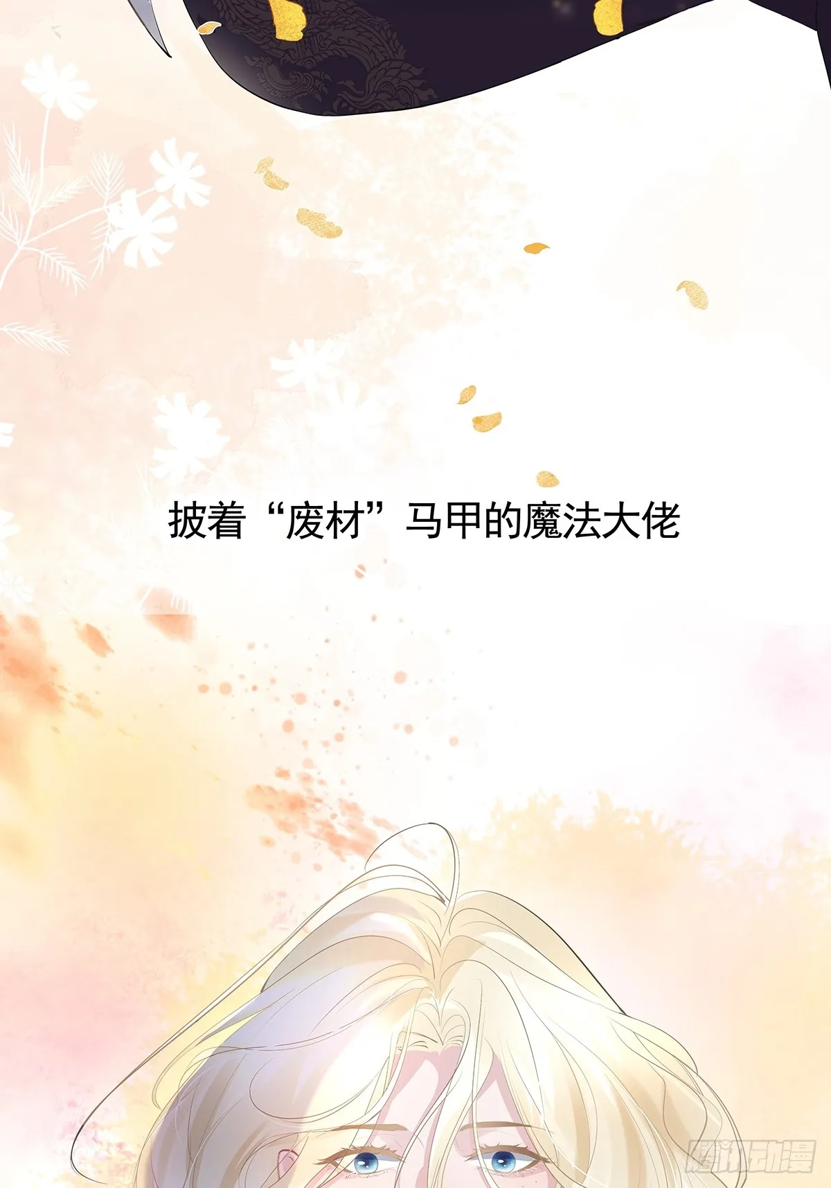 序章1