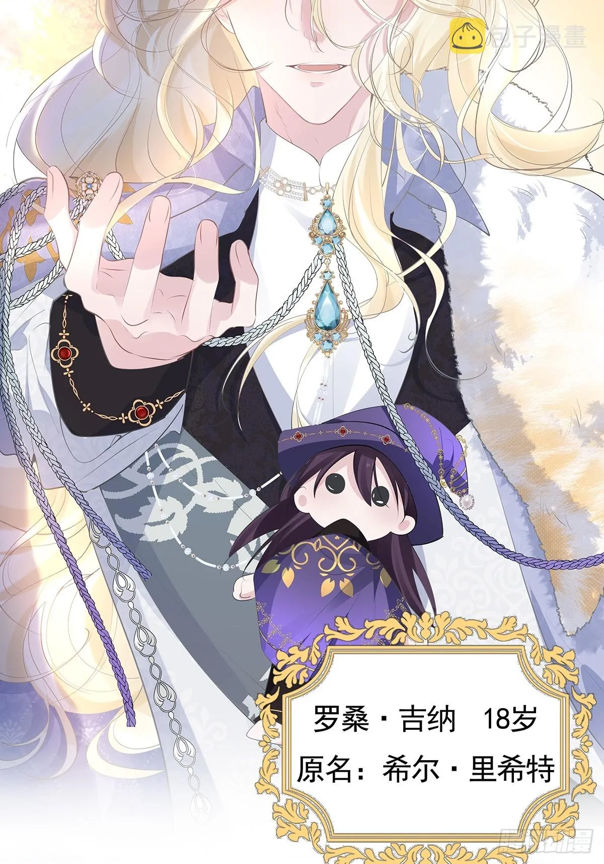 序章2