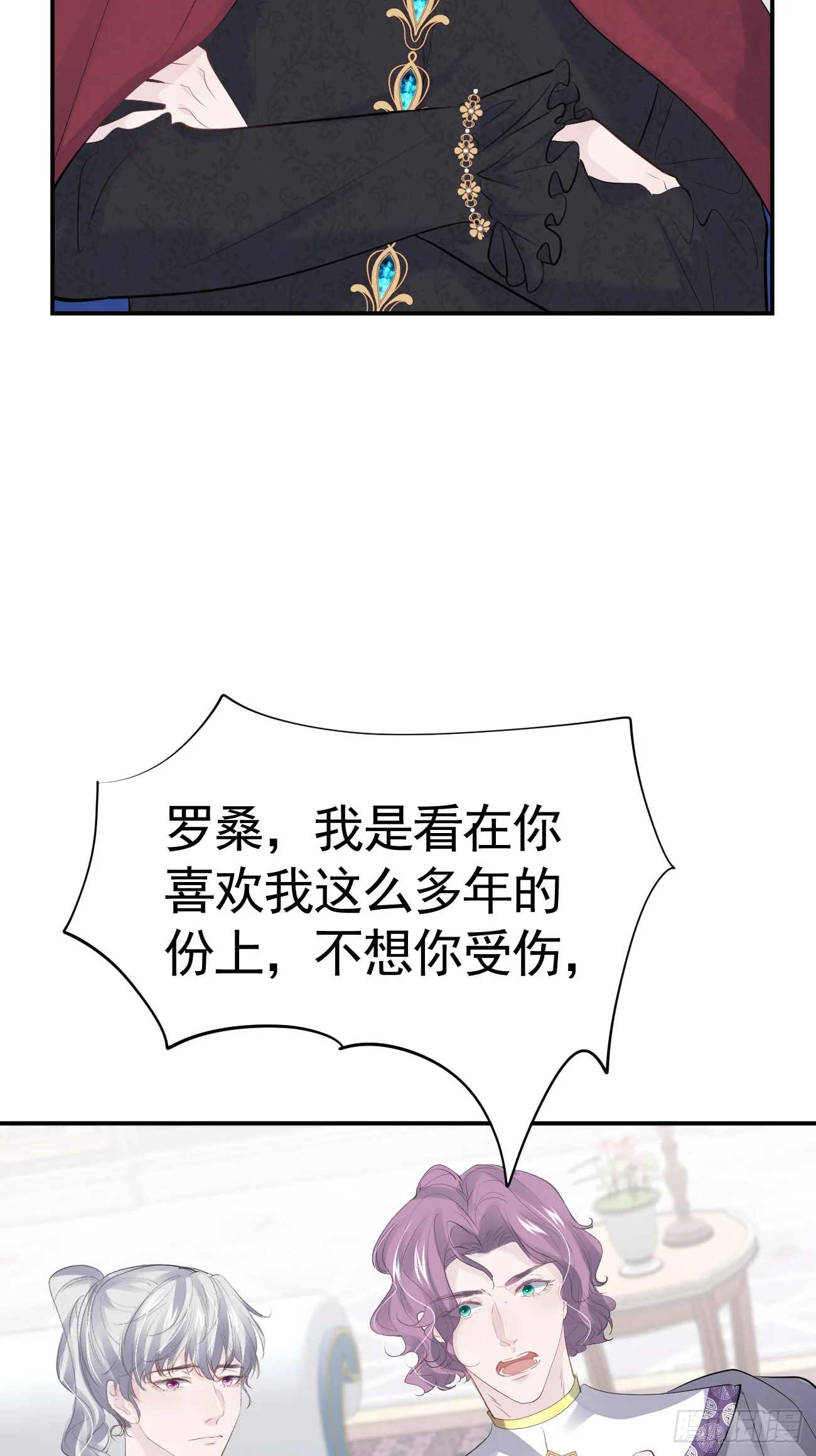 006 光速打脸3