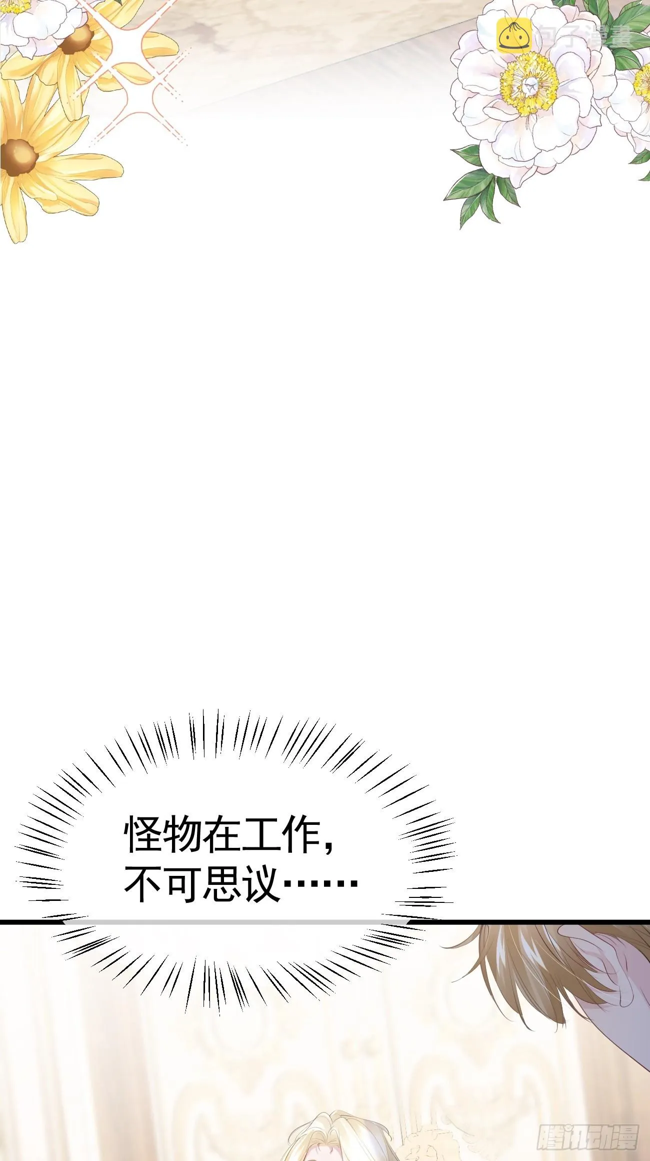 005 相亲相爱2