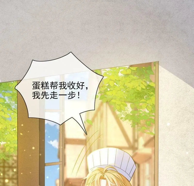 第45话 浪漫生日宴3