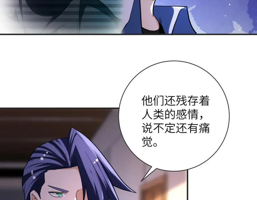 第471话 抵达4
