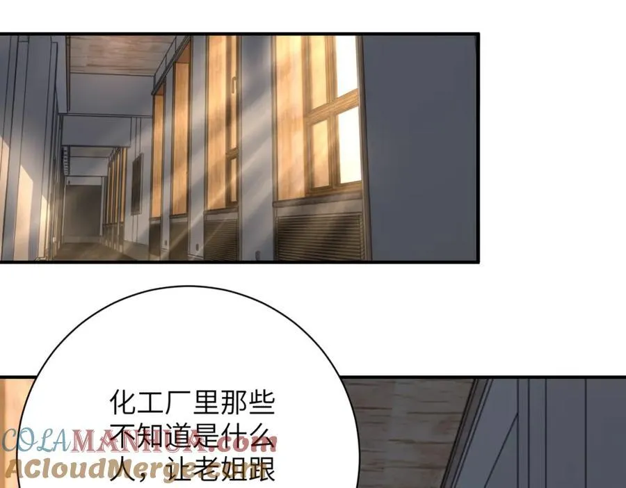 第418话 异变3