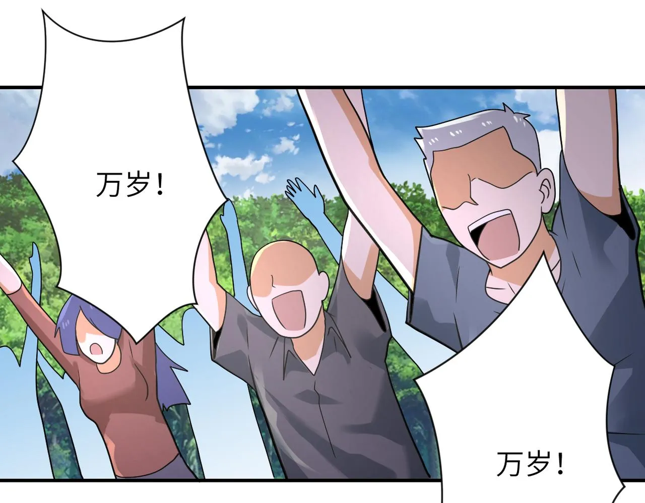 末世超级系统txt漫画,第318话 主的惩罚4图