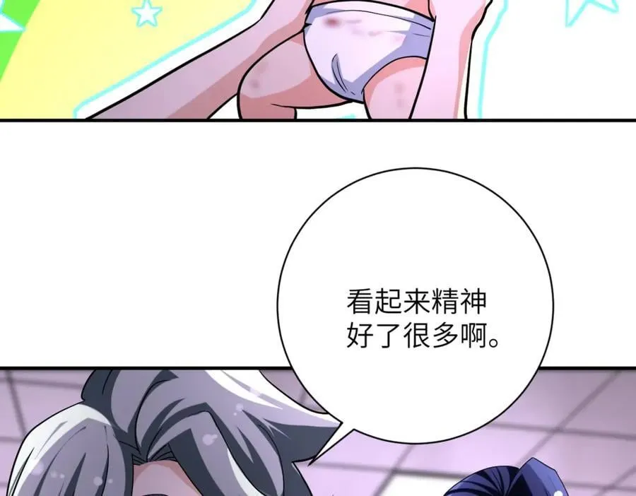 第457话 追捕4