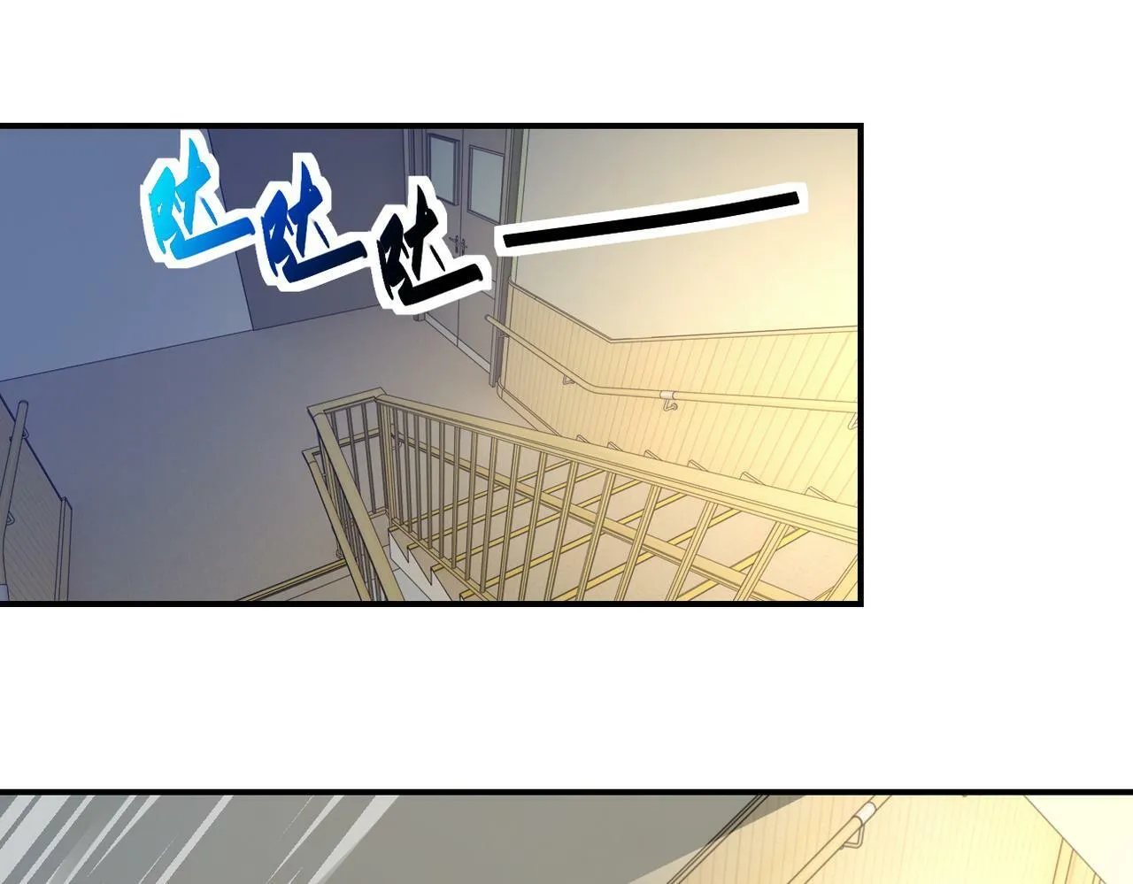 末世超级系统txt漫画,第384话 空中激战4图