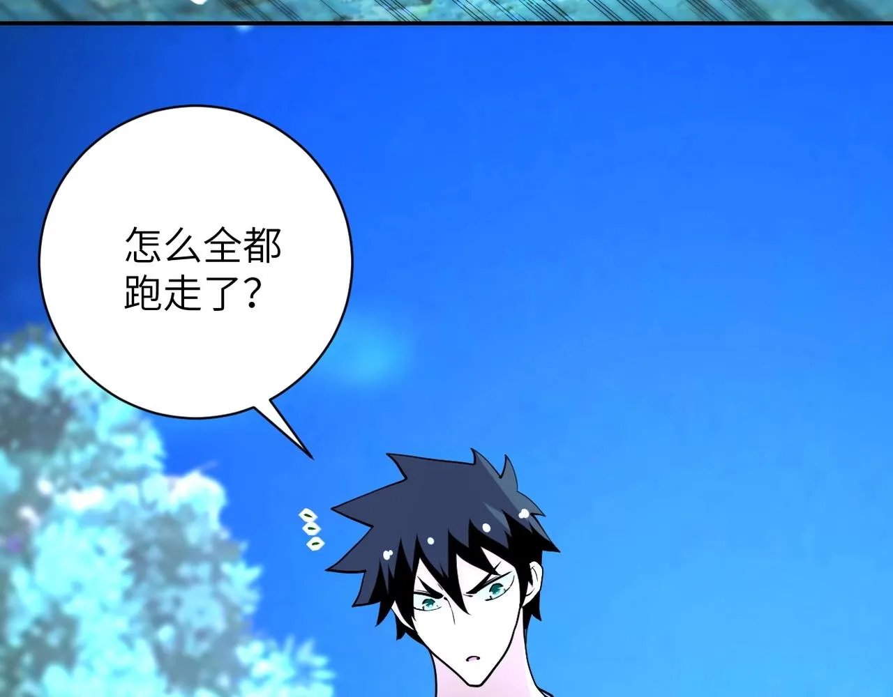 第69话 兄弟的重逢4