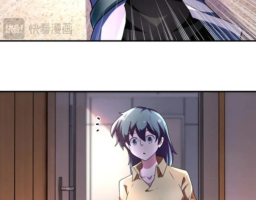 末世超级系统叶思彤漫画,第452话 诚意5图
