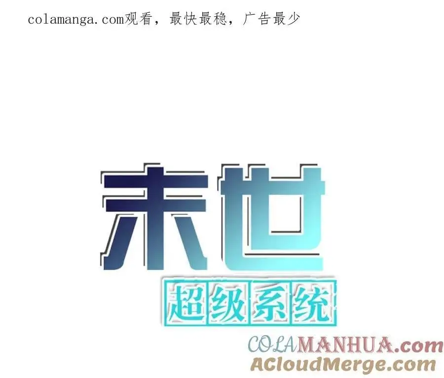 第455话 调查0