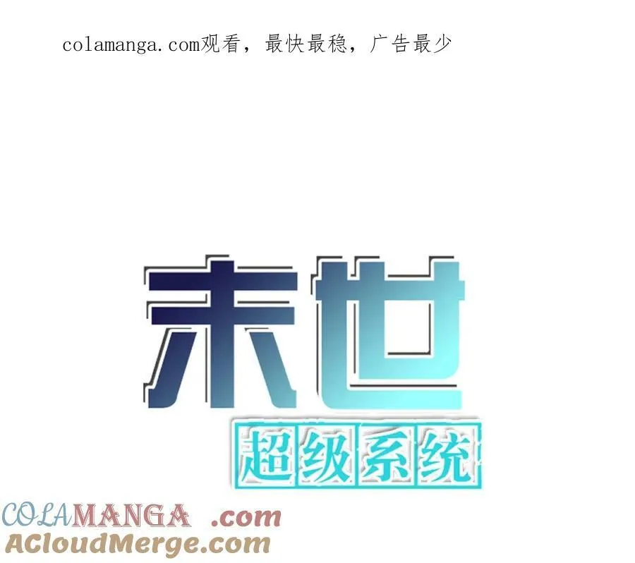 第469话 危机将至0