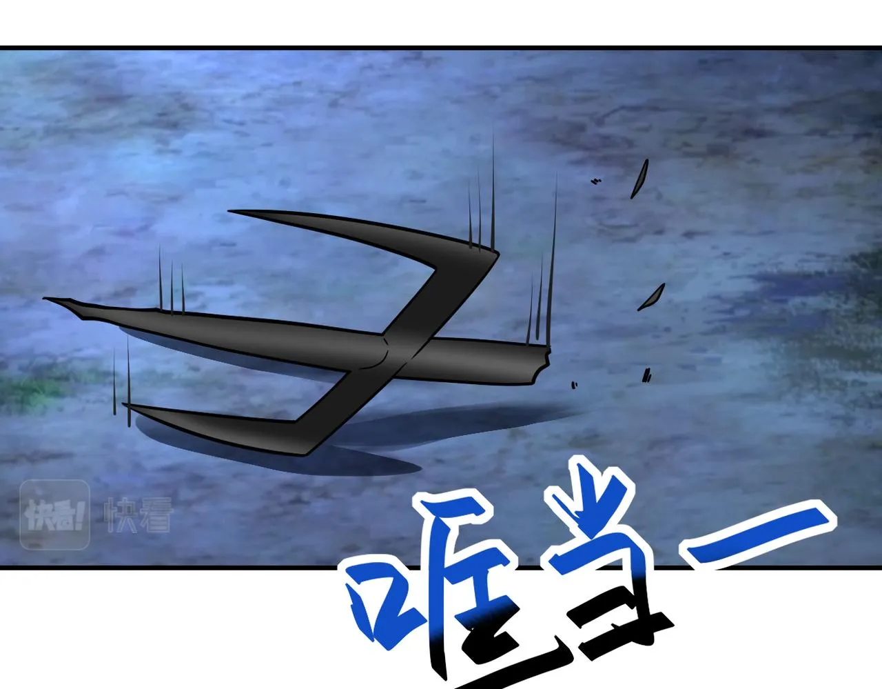 第311话 武轩归来3