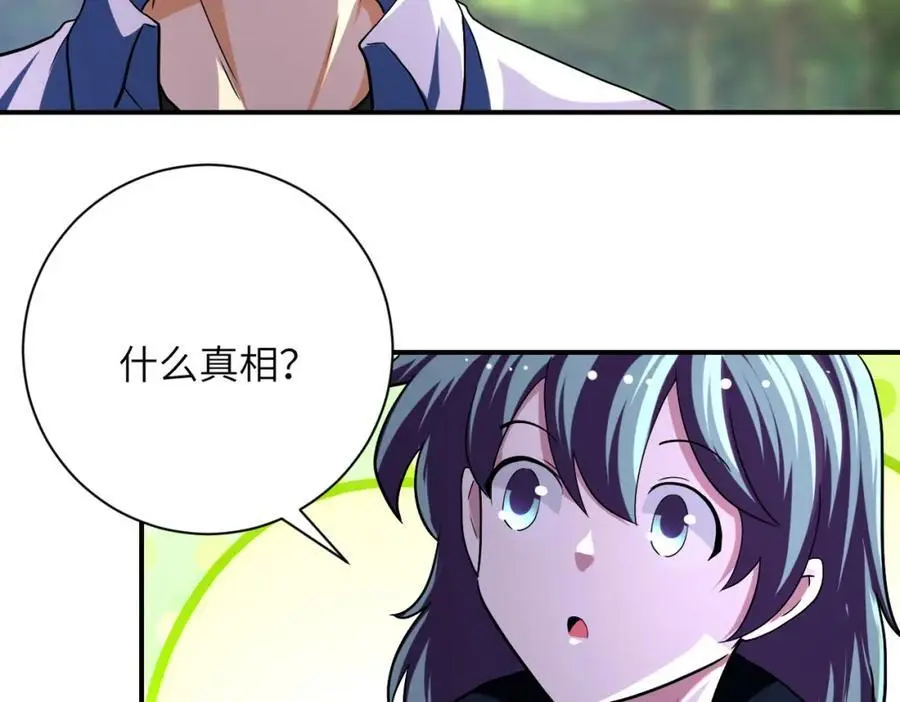 第433话 奇迹4