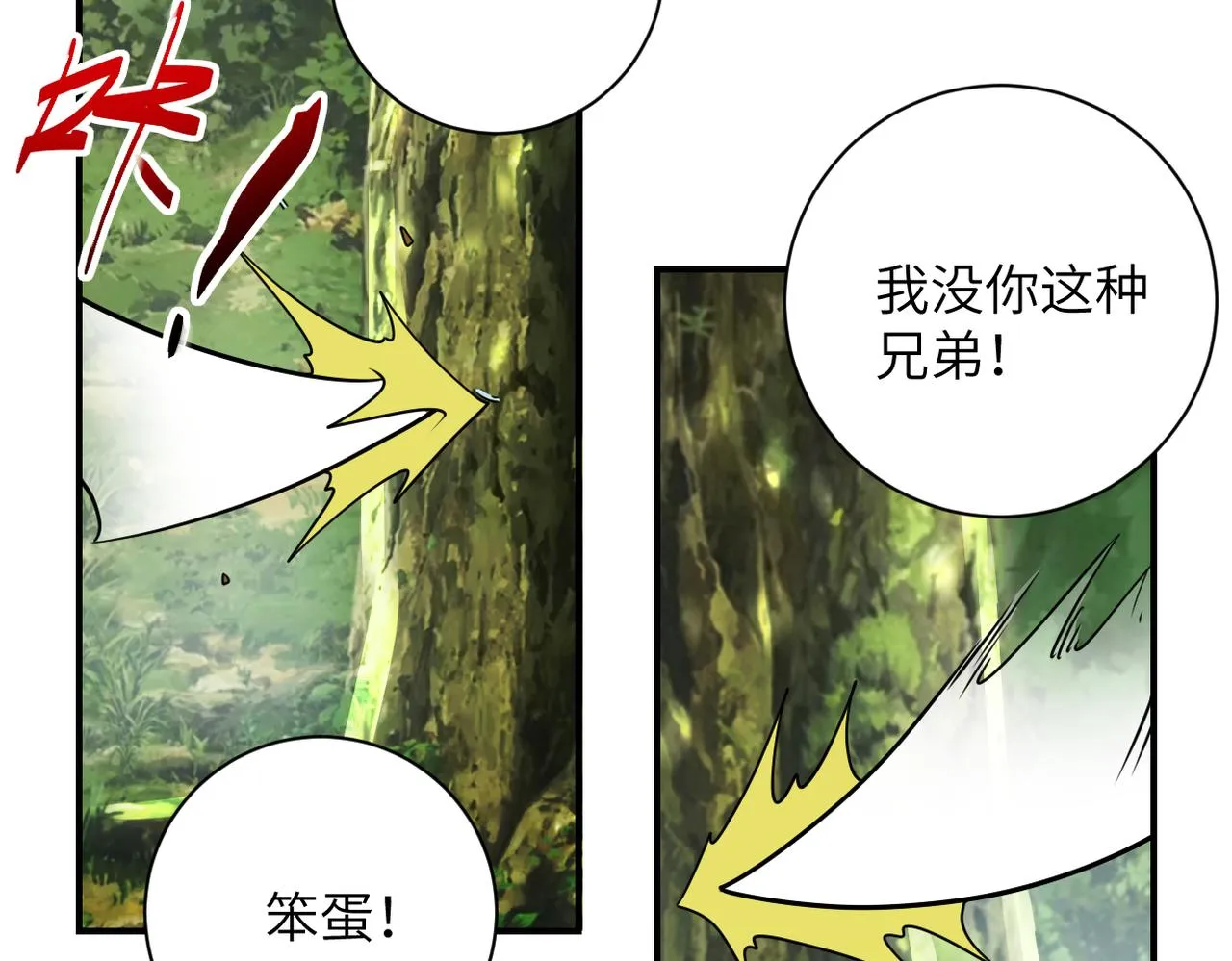 第306话 友谊的小船翻了4