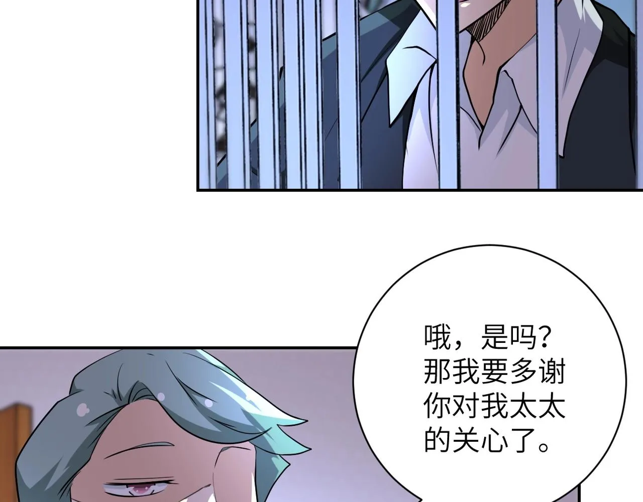 第74话 得手4