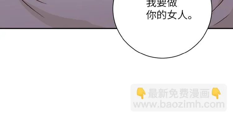 末世超级系统叶思彤漫画,第10话 天真5图